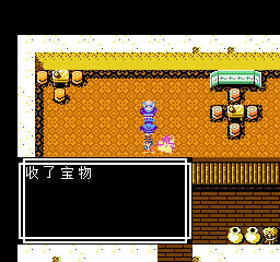 《吞食天地2》天怒神罚R11S攻略大全