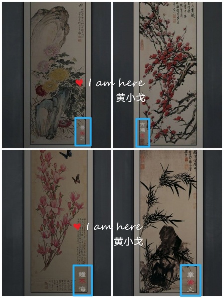 《宅怨》第五章详细攻略