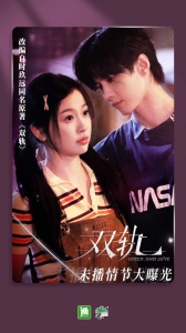 晋江小说阅读app