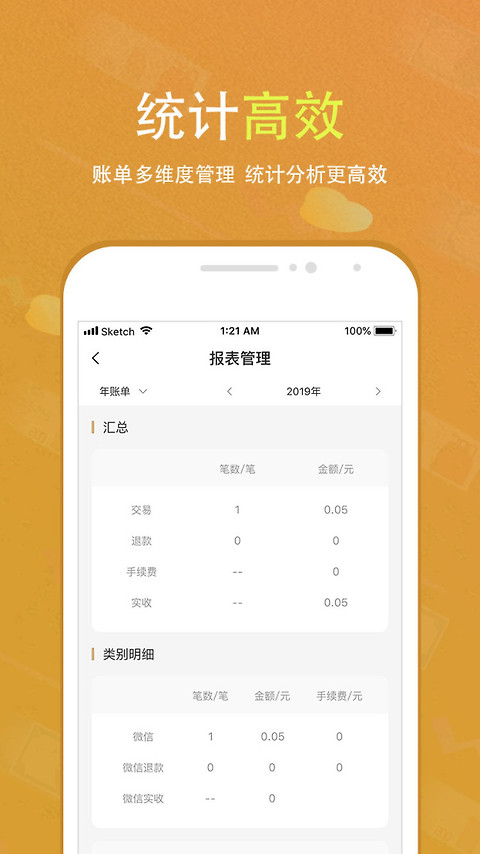 会生活app官方版