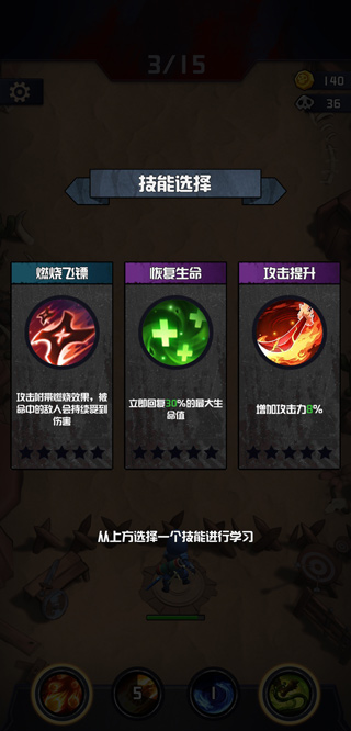 唯一生还中文版