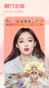 红人直播官方版