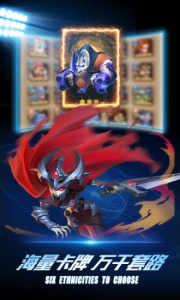 命运战歌秒玩版