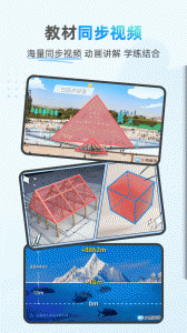 小鹰爱学官方版