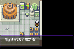 《口袋妖怪漆黑的魅影》5.0图文攻略