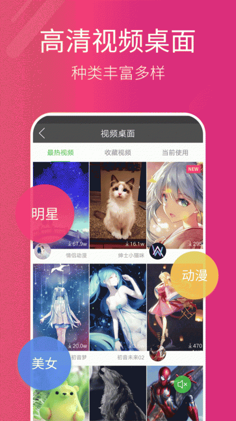 多多桌面小助手官方版