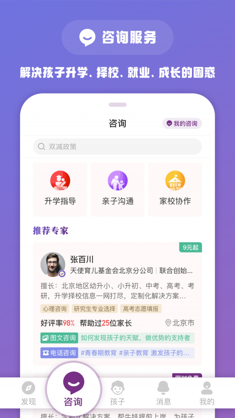 1911学堂