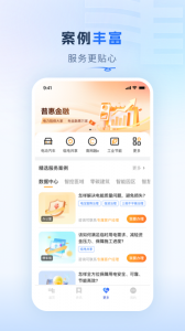 南网在线app