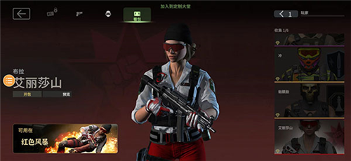 战斗大师免费版