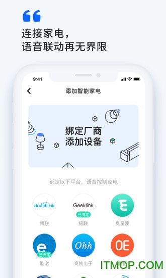 小飞在线