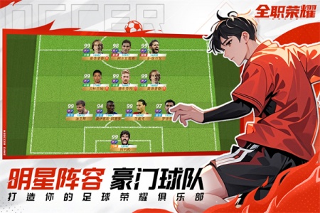 全职荣耀九游版