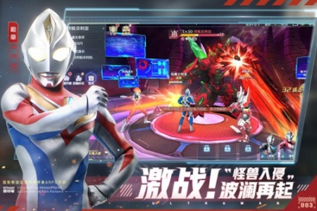 奥特曼集结(角色收集)