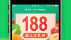 《朴朴超市》在哪些城市有