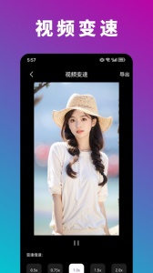 新米视频免费版