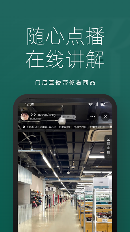 只二