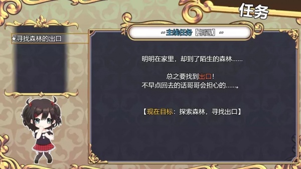 魅魔附身冷狐版