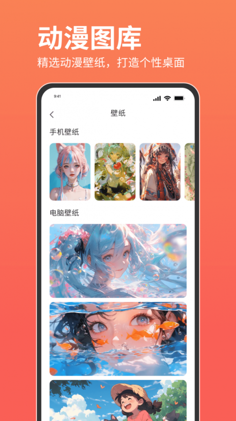 咕咕番