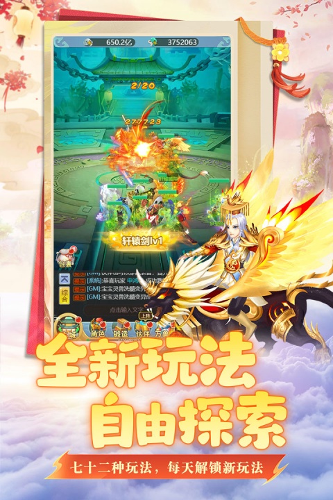坍塌世界手游