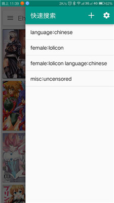 《e站》官网注册入口地址分享