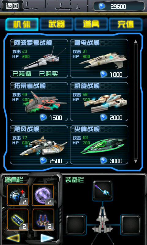 雷电2015online