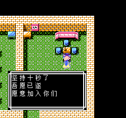 《吞食天地2》天怒神罚R11S攻略大全