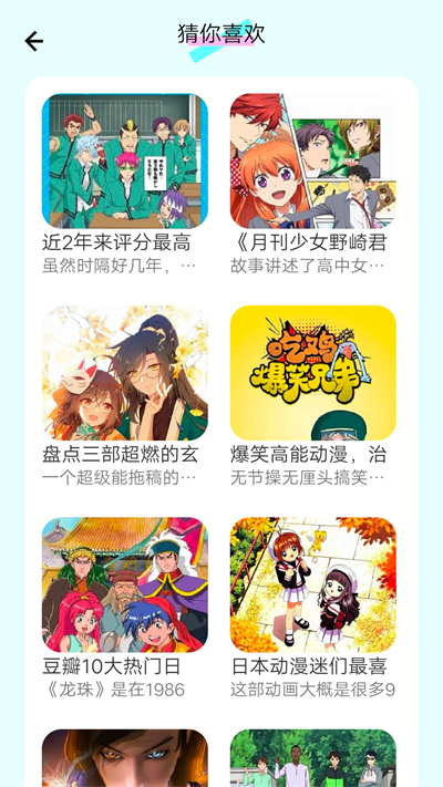 漫画岛官方版
