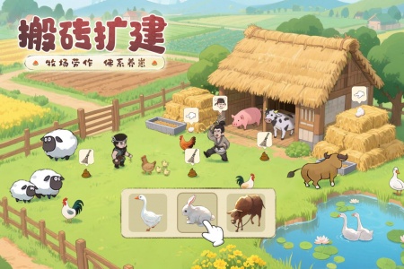 这城有良田最新版