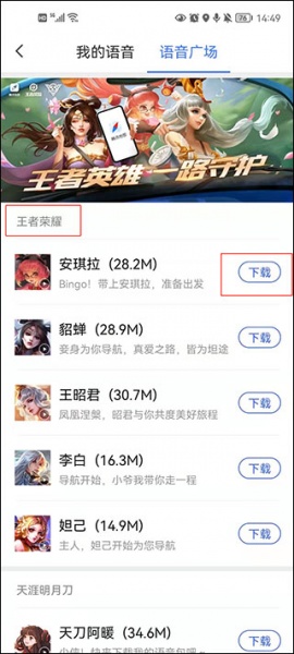 腾讯地图谷歌play版