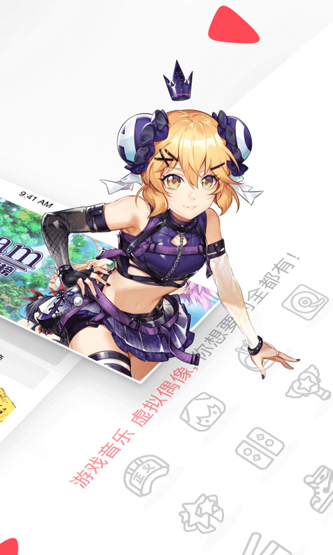 水母动漫2024新版