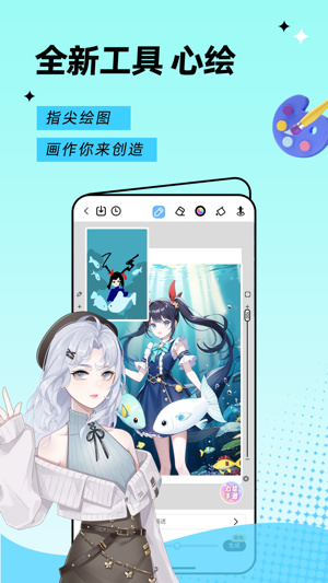 触漫