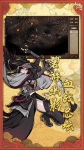 烟雨江湖小米版