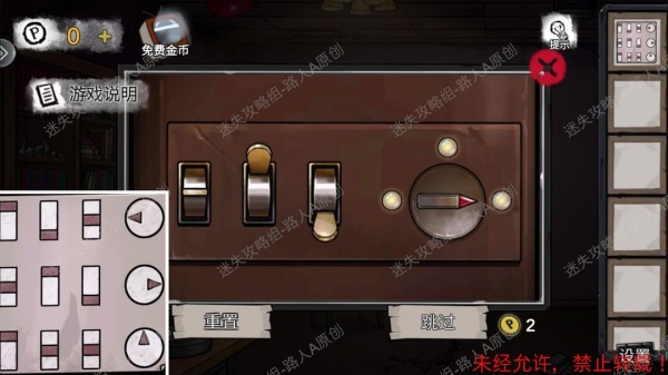 《密室逃脱9无人医院》完整版图文攻略