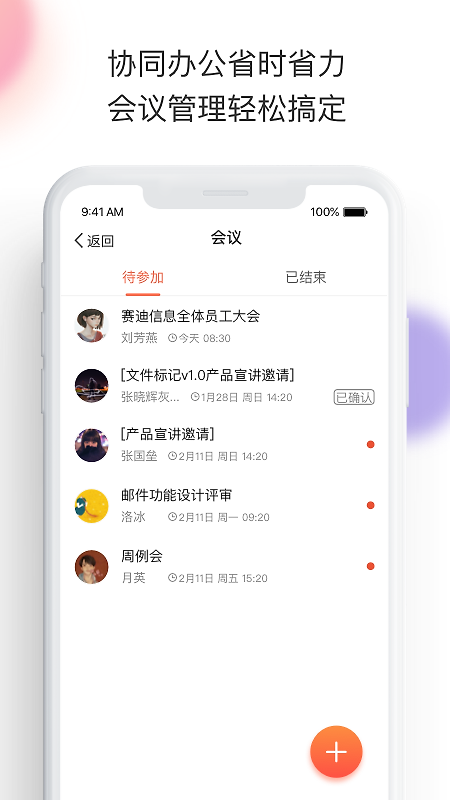 轻推