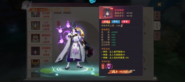 仙灵修真官方版