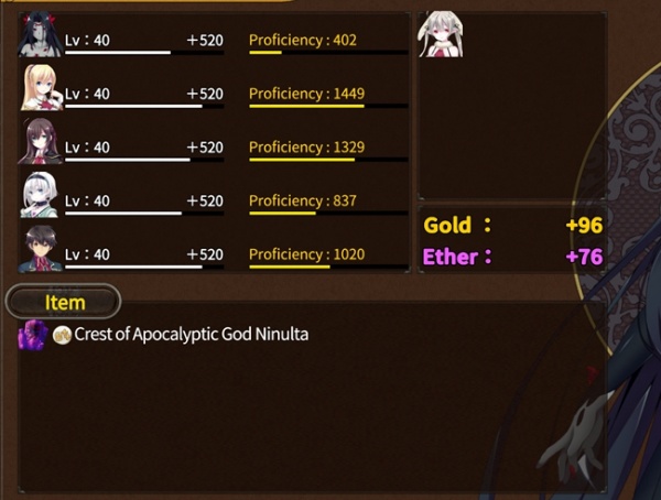 《创神之阿尔斯马格纳》一周目困难通关攻略