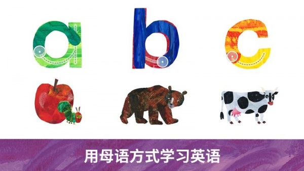 毛毛虫幼儿园
