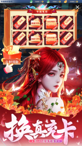 上古修仙官方版