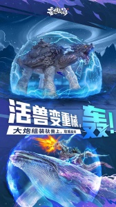 妄想山海体验服