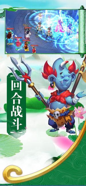 重返仙域RPG