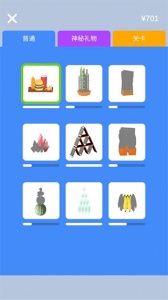 做个大宝剑最新版