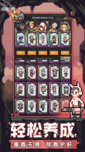 流浪方舟(像素冒险)