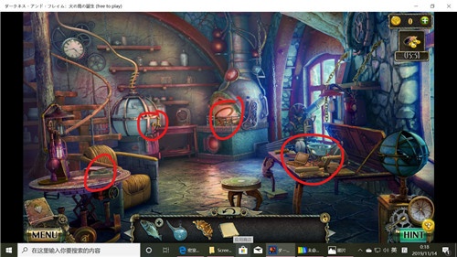 《密室逃脱17守护公寓》完整版图文攻略