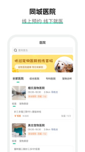 它来啦app