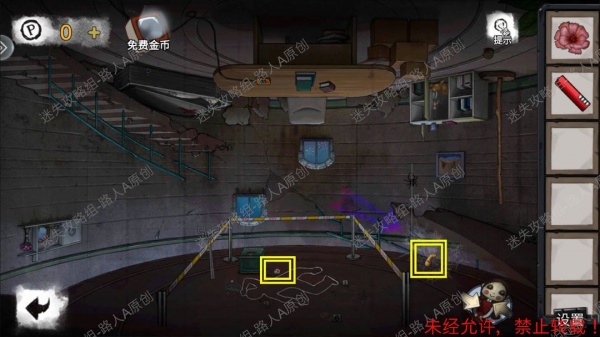 《密室逃脱9无人医院》完整版图文攻略