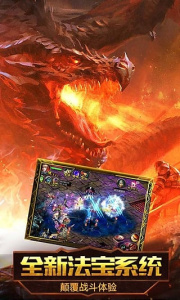 魔域无限魔石版