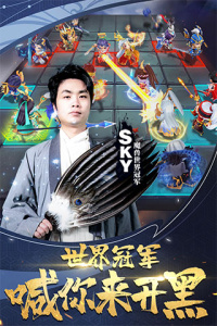 军师请布阵官服