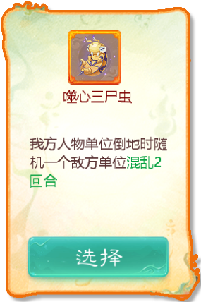 大话西游官方版