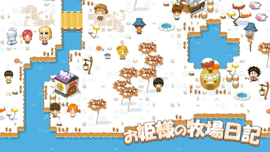 公主的农场故事修改版