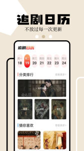 麻花影视v3.2.2纯净版