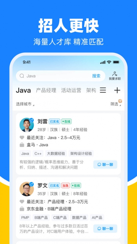 鱼泡网app